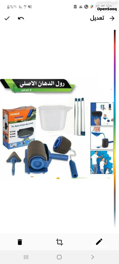 رول الدهان العجيب قابل للتعبئه PINTER ROLLER بــــ 6 قطع مع عصا رول دهان منزلي 4
