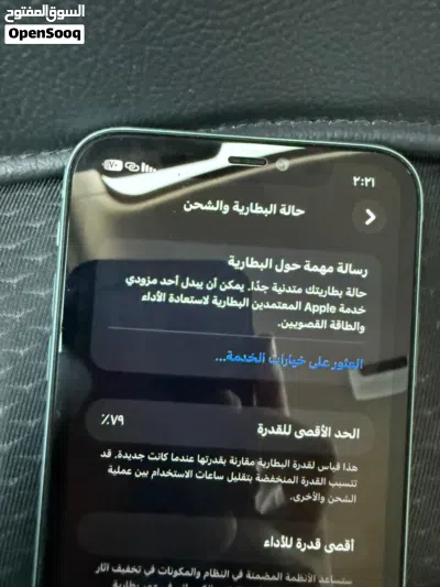 ايفون 11 اقرا الوصف 2