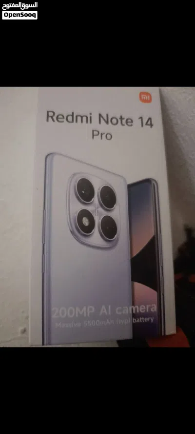 هاتف للبيع 2