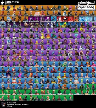 للبيع حساب فورت نايت ضمان مدى gmail 2