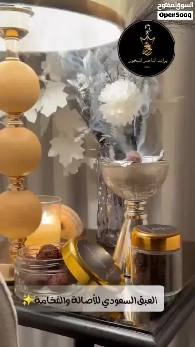 براند الناصر للبخور 4