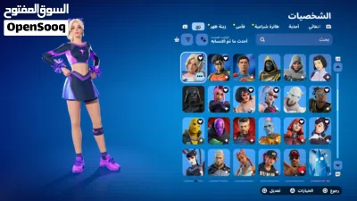 حساب فورتنايت 2
