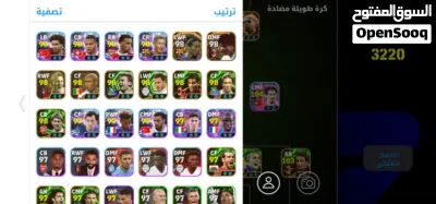 عرطه الاسبوع فقط ب 8 الف قديم وكمان يوجد فيه 1500 كونز 2