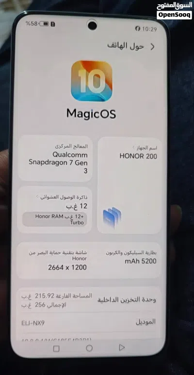 هونور 200 لون تركواز مميز بحال الوكاله 2