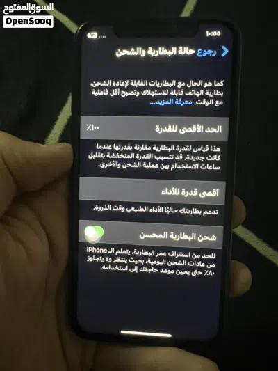 ايفون اكس عادي 3