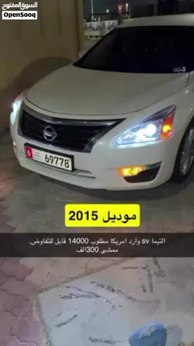 Nissan Altima SV 4