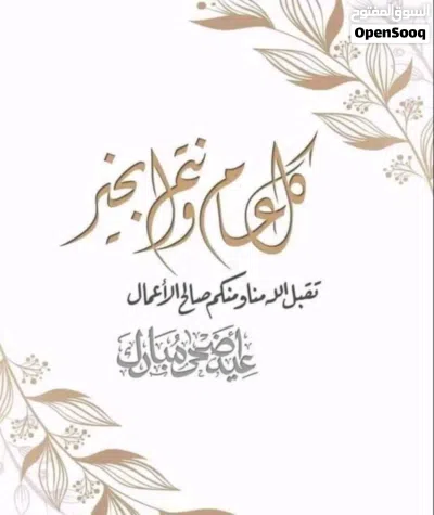 دور فيلا خدمية للأيجار في النوفلين 2