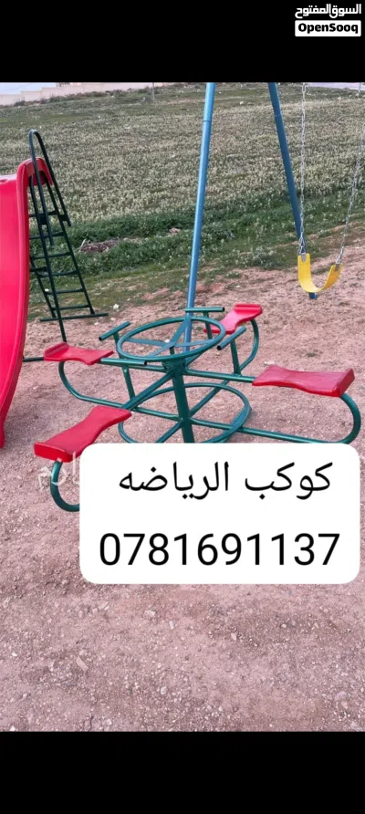 undefined 2
