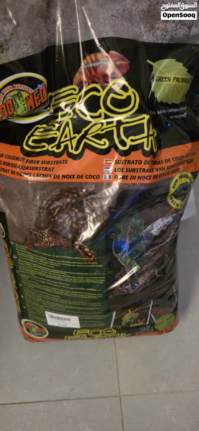 Reptile Supplies أساسيات الزواحف 4