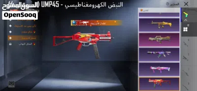 حساب ببجي لفل 67 4