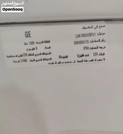 غسالة مستخدمة مع بعض الاعطال للبيع استخدام نظيف 4
