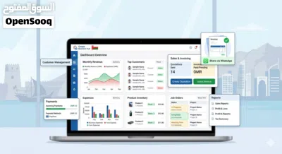 Business Management Software for Oman SMEs - Invoice, Quotation, CRM, WhatsApp 2