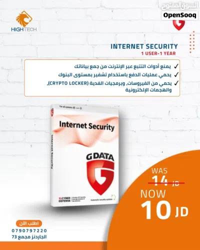 McAfee Multi Security 3 Devices 1 Year production from virusesحماية من الفيروسات 3 أجهزة لمدة- سنة 2