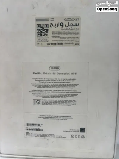 آيباد برو للبيع M2 3