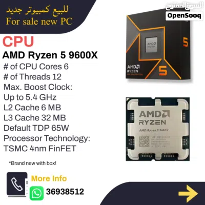 كمبيوتر جديد مع أفضل القطع لأداء قوي و ثابت بسعر 439 دينار فقط. Ryzen 5 9600X 16GB RAM 1TB SSD 3