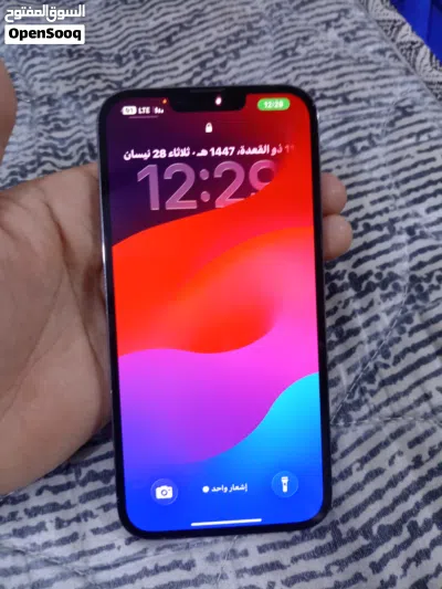 ايفون 13 برو ماكس مامفتوح 2