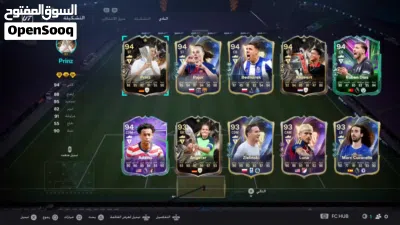حساب FC 26 للبيع ب 6 ريالات 2