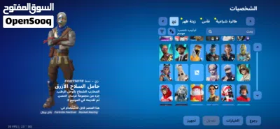 حساب فورتنايت 2