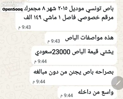 تويوتا اخرى 2