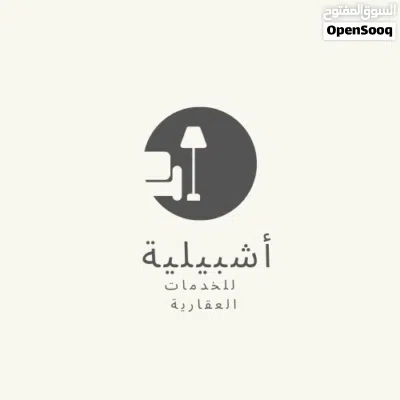 شقة تجاريه مجهزه بالاثاث لمكتبي ومولد ومصعد تصلح لشركات ف منطقه بن عاشور 2