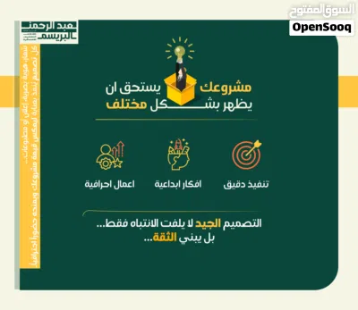 خدمات التصميم الاعلاني ،اونلاين. 2