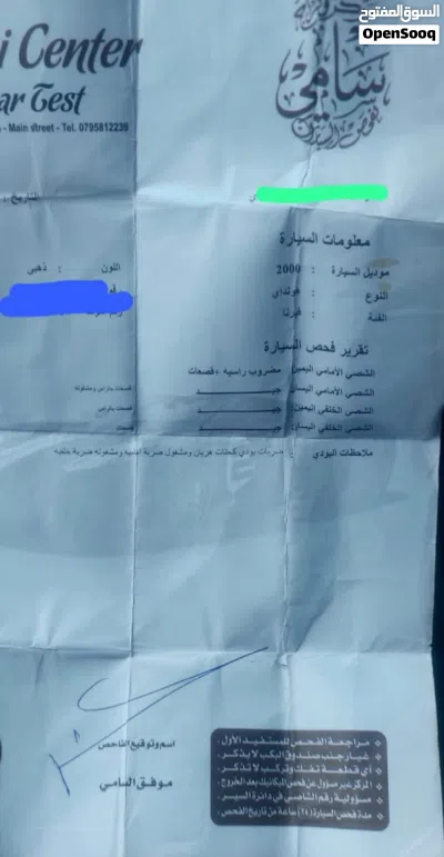 هيونداي فيرنا EX 4