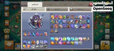 حساب كلاش اوف كلانس تون 15 ماكس 2