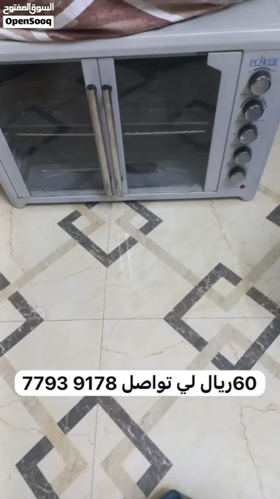 للبيع مستعجل للسفر 2