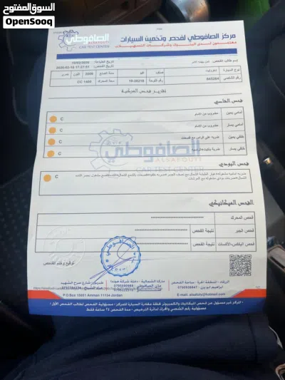 شيفروليه افيو Base 3
