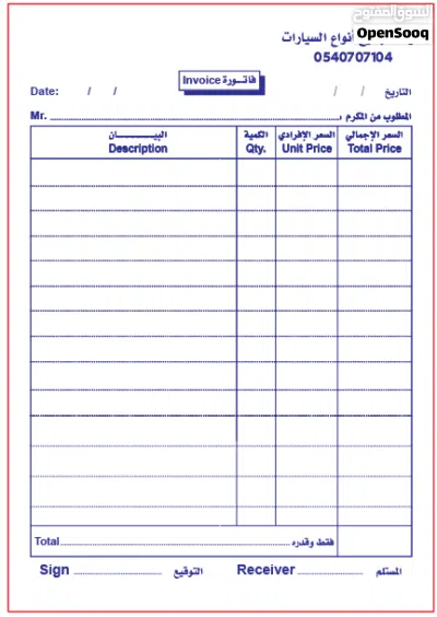 All kind of Printing Serivec and stamps 4