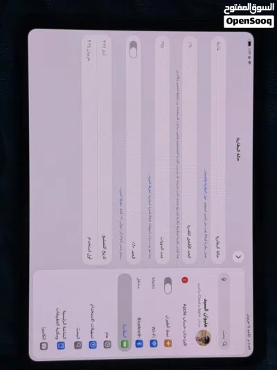 ايباد m4 اقرا الوصف 4