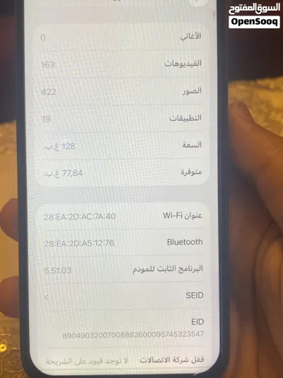 ايفون13برو 3
