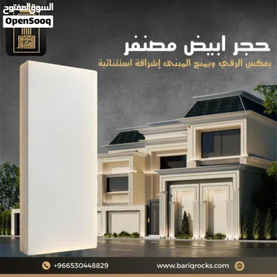 تركيب حجر ورخام 3