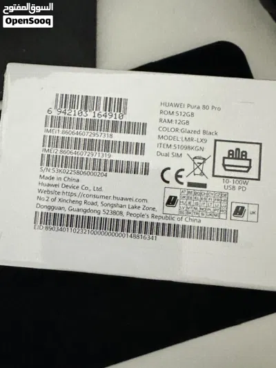 هواوي بيورا 80 برو غير مستعمل huawei pura 80 pro new 3