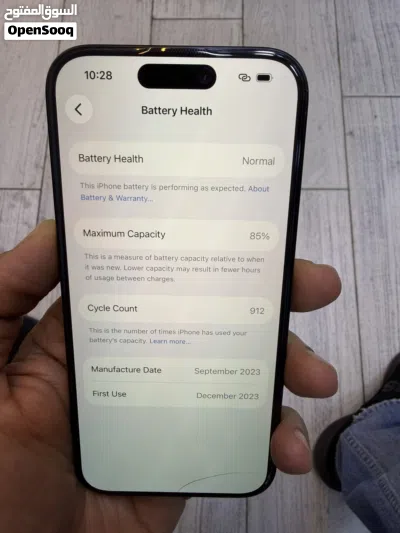 iPhone 15 Pro 256GB ايفون 4