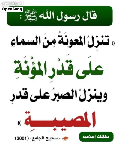 شقة أرضية للبيع في حي الفاتح 2
