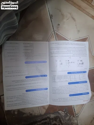 فرامه لحمه صناعيه 4