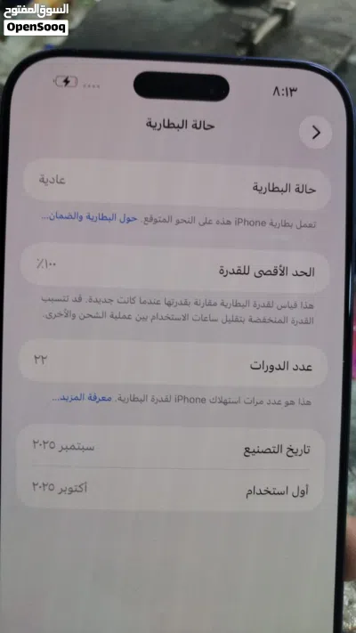 IPhone 17 pro max 256G 2