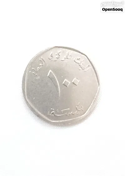 فررررصة ما تتفوت للبيع توله كاملة دهن عنبر معتق بسعر مغري جدا مع هدية عملات عمانية قديمه جدا....... 3