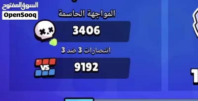 الحق حساب برول نادر ترا يمكن احد سبقك ترا الأول اهم 2