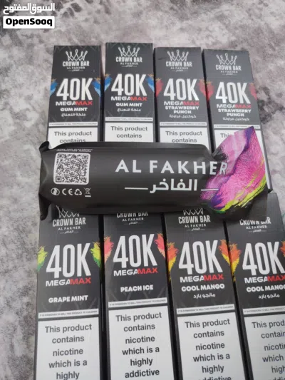 يتوفر بعض منتجات ولاعات ماركه وبعض منتجات 4