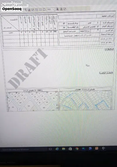 أرض مساحتها 1200م شارع الاذاعه والتلفزيون 2