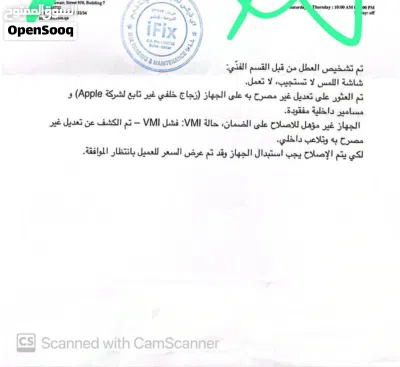 ايفون 16 128 بطاريه 96 2