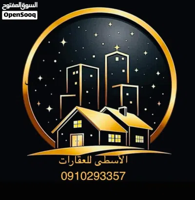 شقة للإيجار 1500 دل السوالم سوق الجمعة 3
