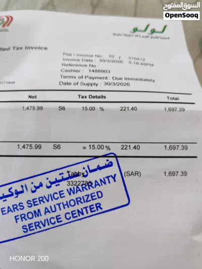 شاومى 15 جديد رام 12+12 256 جيجا لون فضى 4