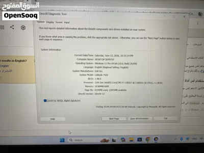 Dell latitude 7420 ديل لاتيتيود كاربون فايبر حجم مناسب للتنقل جهاز قوي و سريع بحالة الوكالة 4