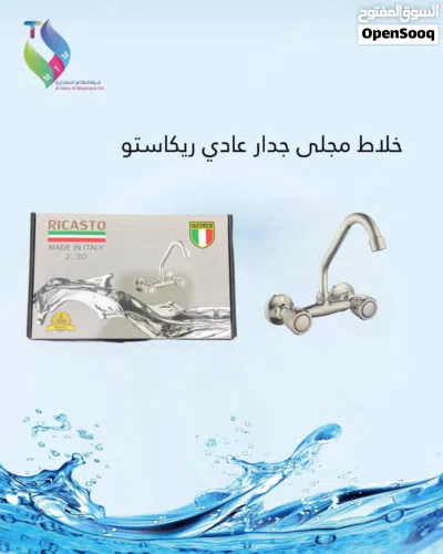 شركة الطلائع المعمارية التجارية 2