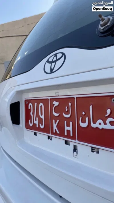 للبيع رقم تكسي ثلاثي مميز للبيع 349 2