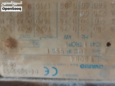 خلاط لمصنع صابون للبيع يتكون من القاعدة و الريشة والكمبيو كهرباء 380 2