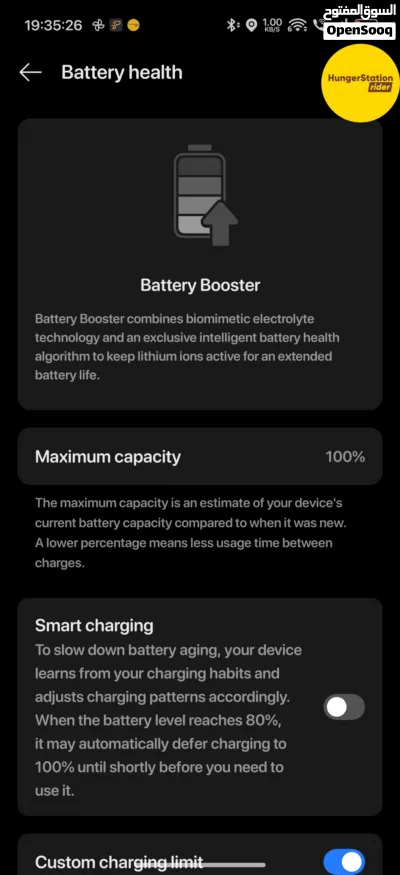 للبيع Realme GT 7T (جيل خامس 5G) - مساحة 512G ورام 12G معا كل اغراضة الصامل مانختلف ابدا 4